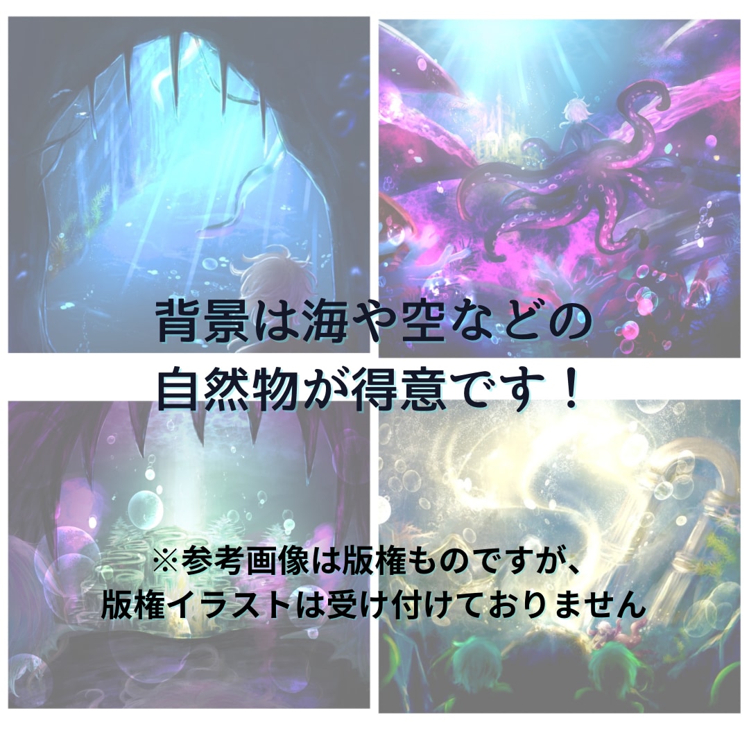 キービジュアルやサムネイル、アイコン作成いたします vtuber様からのご依頼実績あり！魅力的なイラスト描きます イメージ7