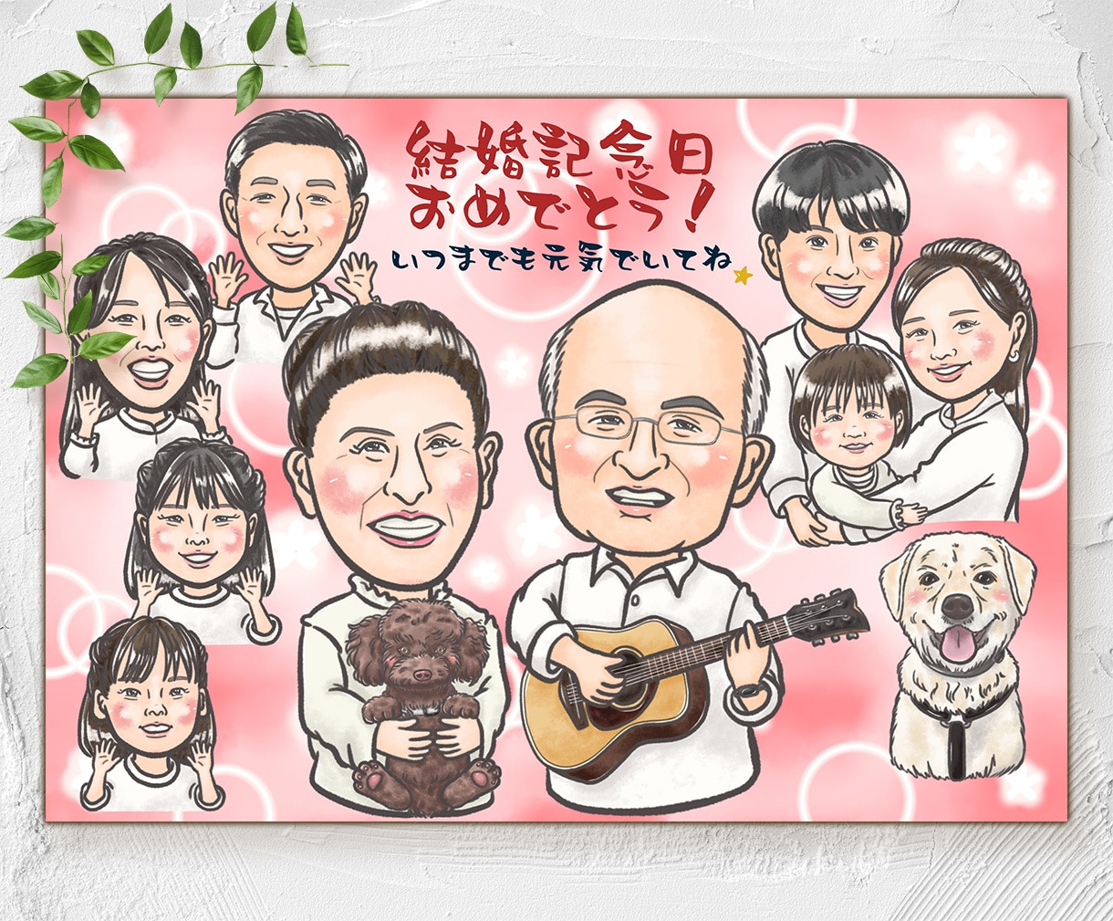 誇張なし。優しい似顔絵で笑顔のお手伝いをします 【5名様限定価格】長寿のお祝い・記念日などのプレゼントに♪ イメージ1
