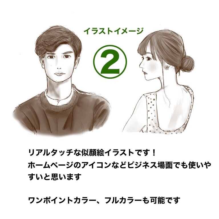 可愛いアイコンや、シンプルなイラスト描きます アニメ調のものから、リアルタッチなのもあります！ イメージ3