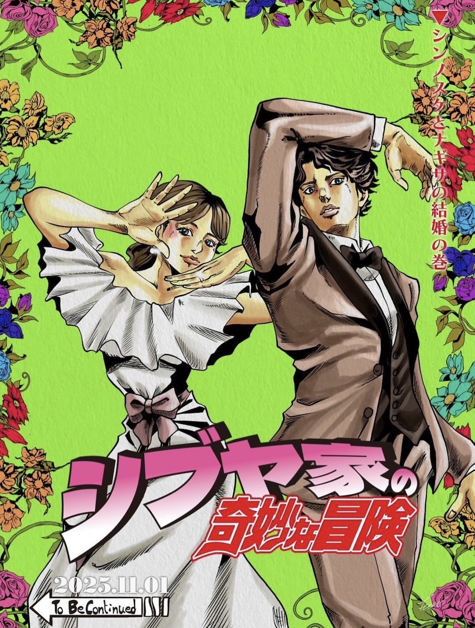 ウェルカムボードに漫画・アニメ風似顔絵描きます 【プロ制作】結婚式ウェルカムボード 印刷＆配送込 イメージ1