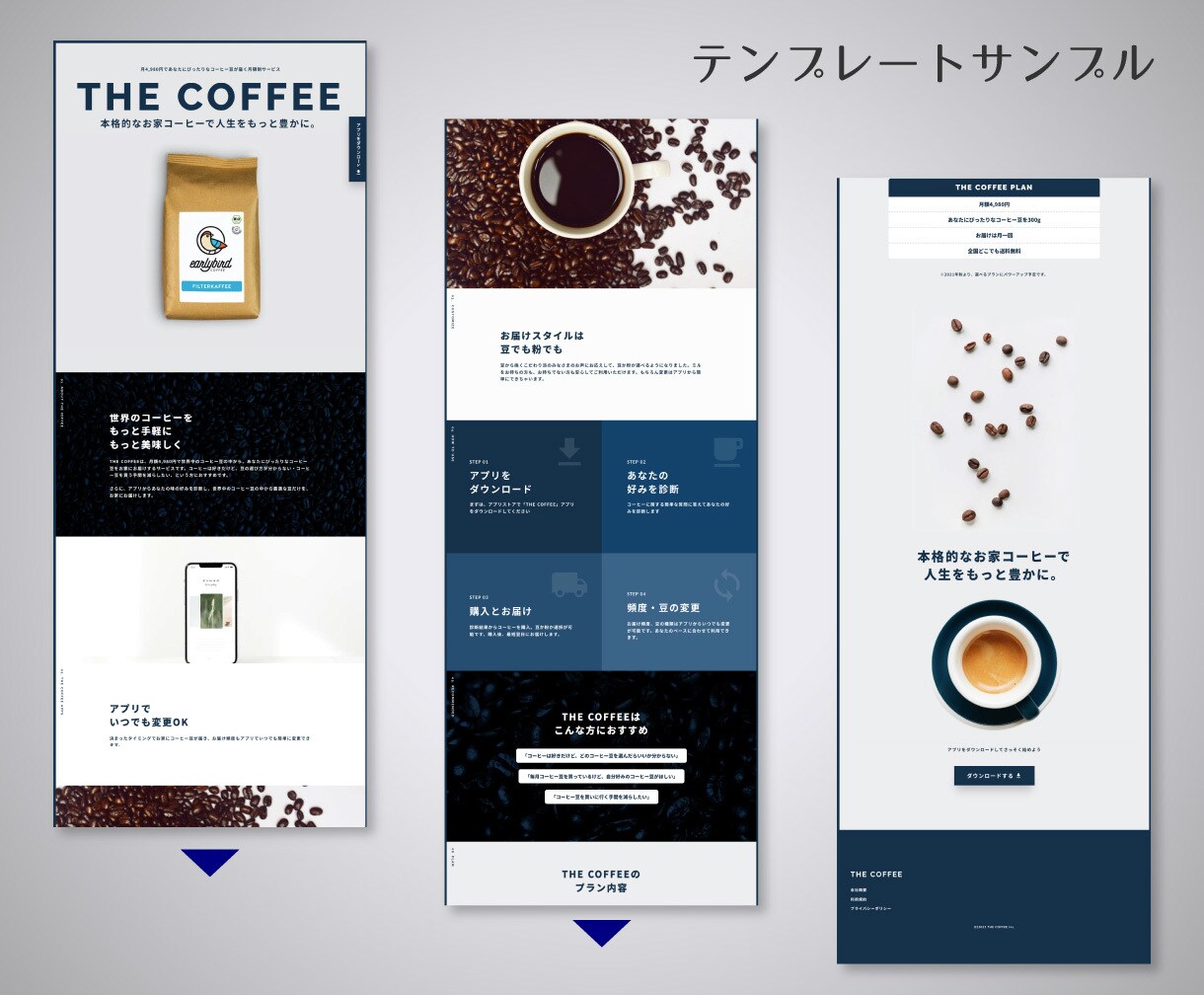 管理楽々！ノーコードツールでサイト制作をします 本職デザイナーがSTUDIOにてウェブサイトを制作します イメージ10