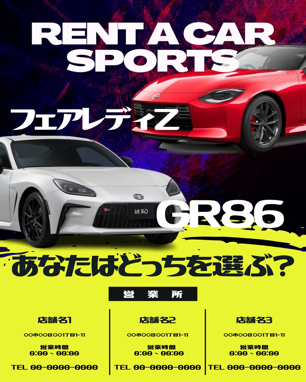 店舗PRのA4サイズのチラシを作成します POP風からスタイリッシュまで制作 イメージ2
