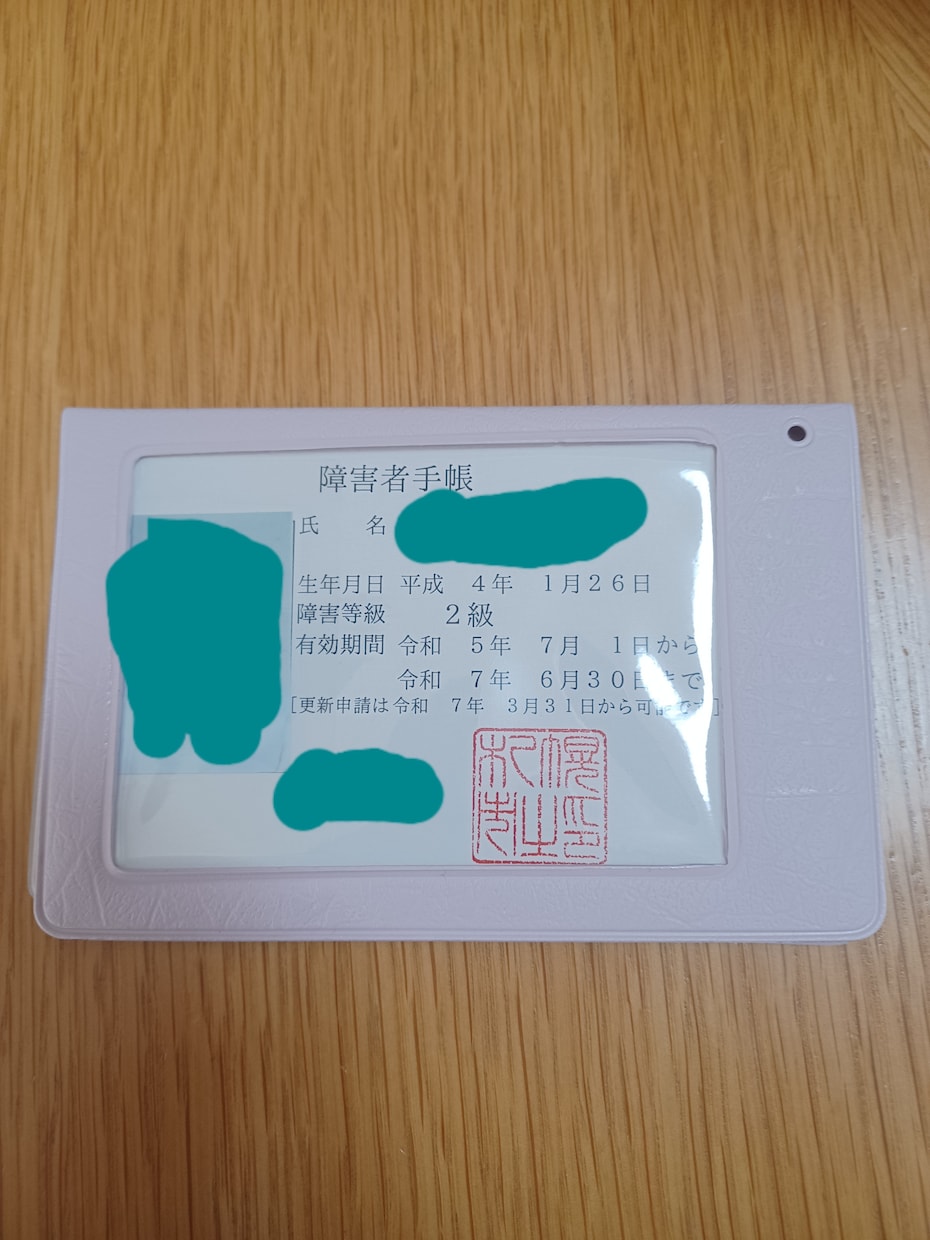 障がい者当事者が傾聴します 当事者の観点から個人に寄り添いながらお話を聴かせてもらいます イメージ3