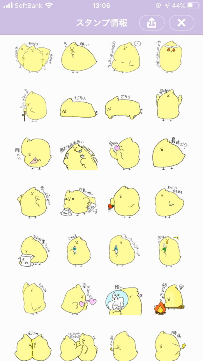 個人用商用LINEスタンプ、絵文字など制作致します その他SNSアイコン制作依頼等お気軽にお問い合わせ下さいませ イメージ4