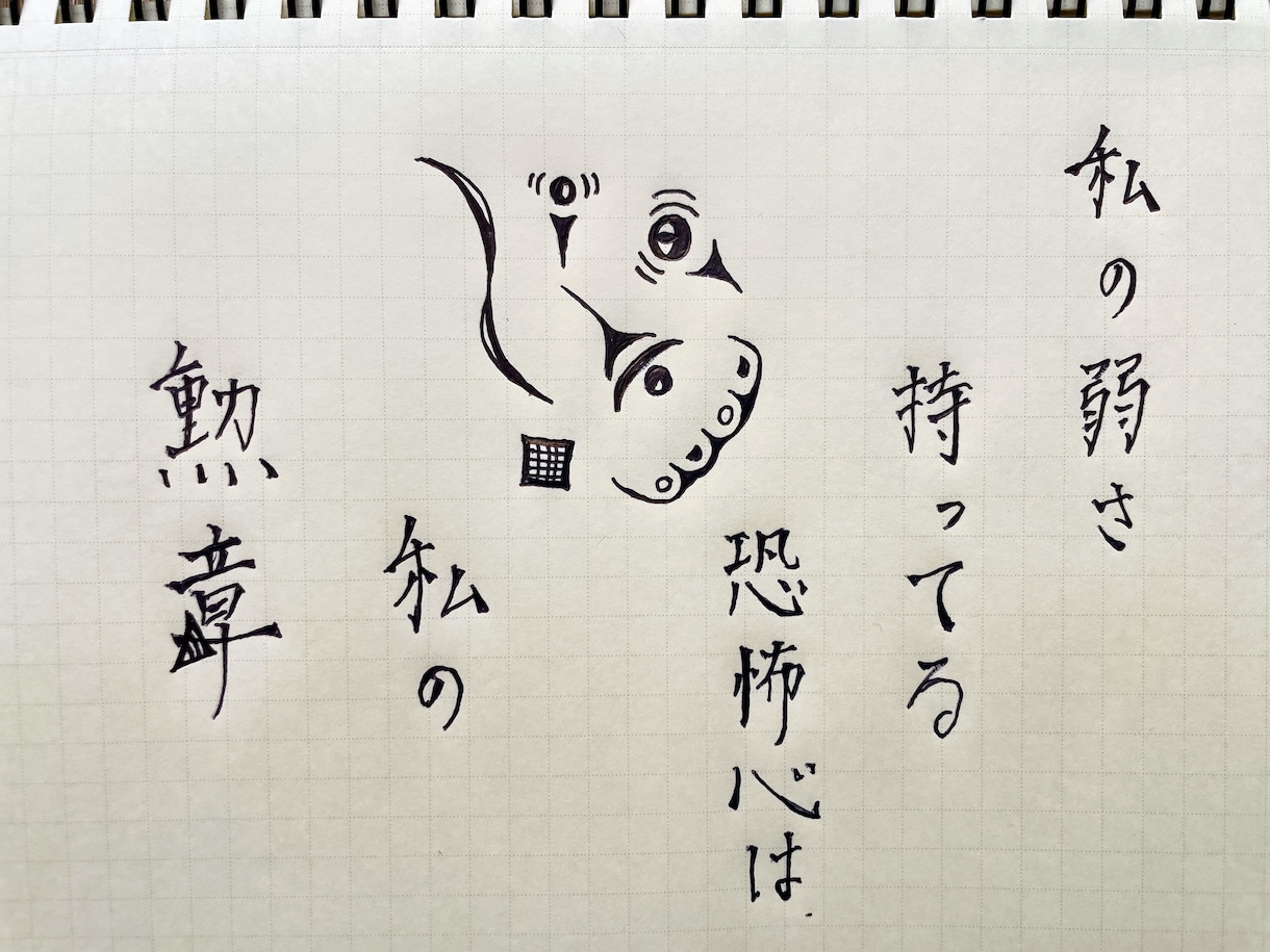 あなたのお悩み前世が関係してます 自分の長年の欠点の原因しりたくありませんか？ イメージ1