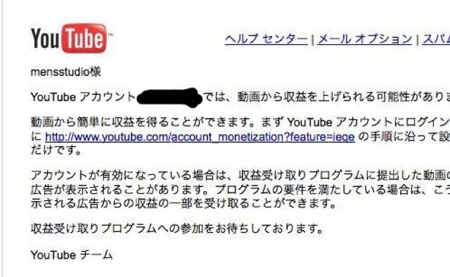 YouTube登録者1000人&4000再生します ★1週間で収益化条件達成！ペナルティ無し！安心の保証付き★ イメージ3