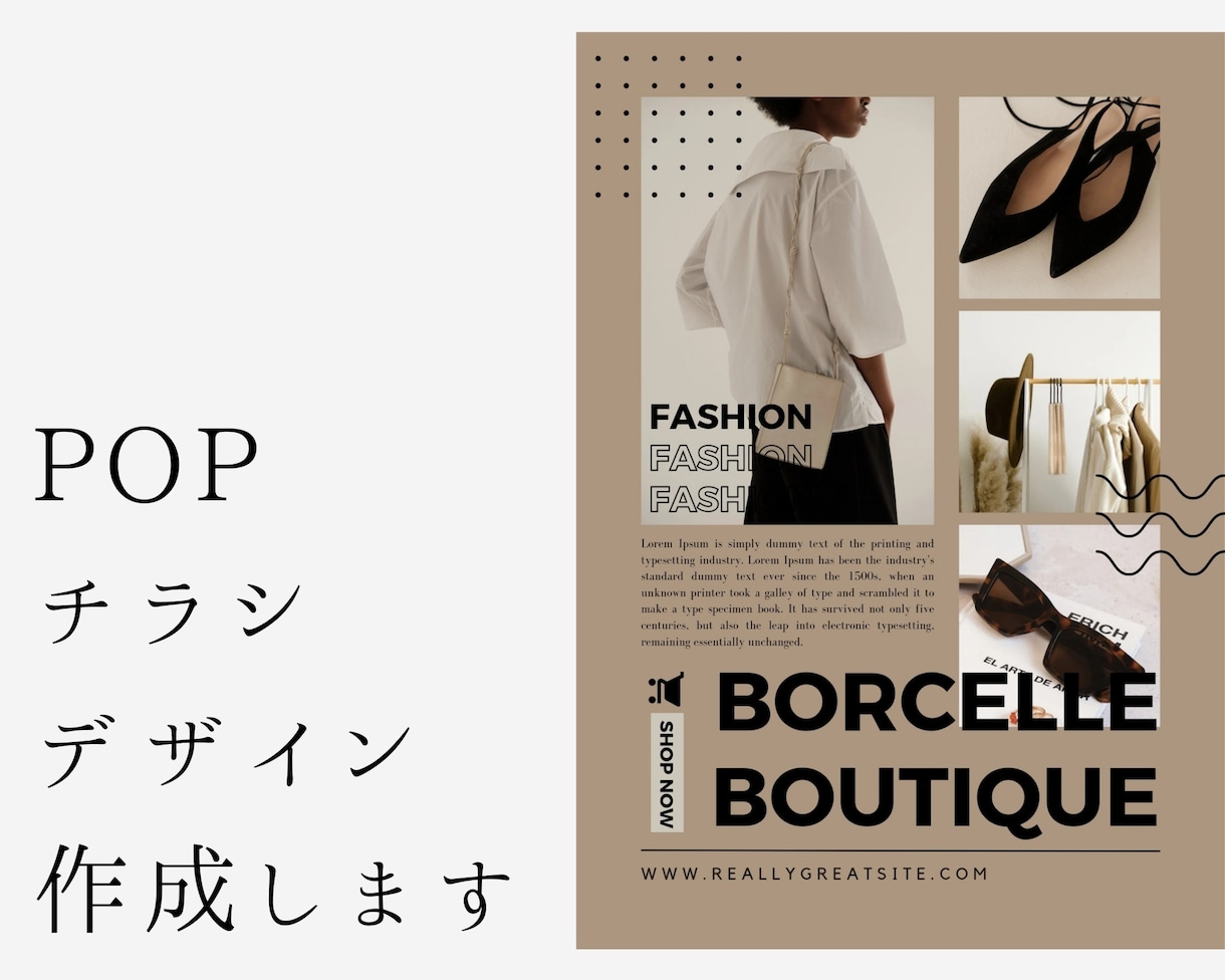 チラシやPOPのデザイン作成致します 使い方はお客様の自由です！広告にOK！インスタにもOK！ イメージ1
