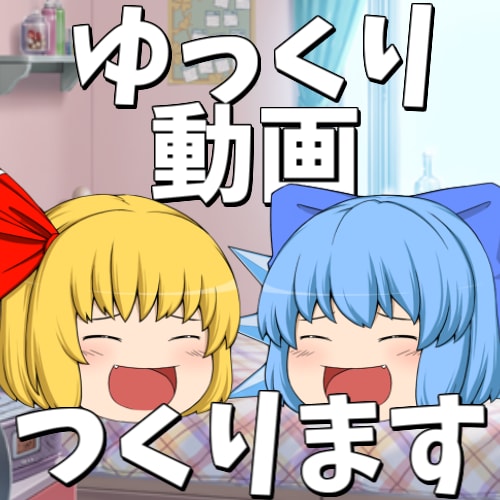 初依頼限定】出品中のサービス内容を安く出品します はじめて依頼するから不安！って方はこちらから！ イメージ3