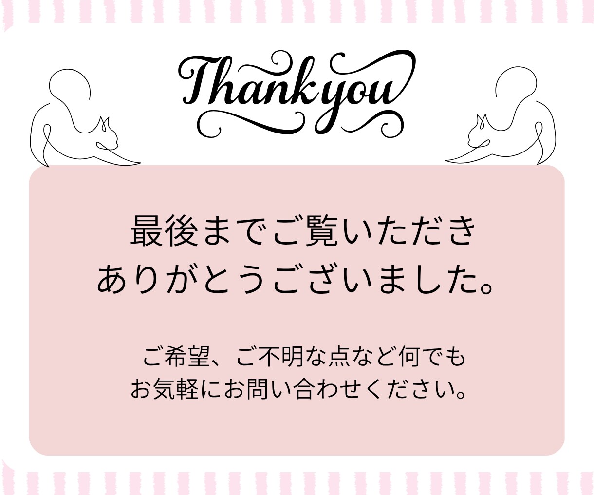 集客率ｕｐ！ＬＩＮＥリッチメニュー作成します オリジナルデザインで公式LINE運用を丁寧にお手伝い イメージ8