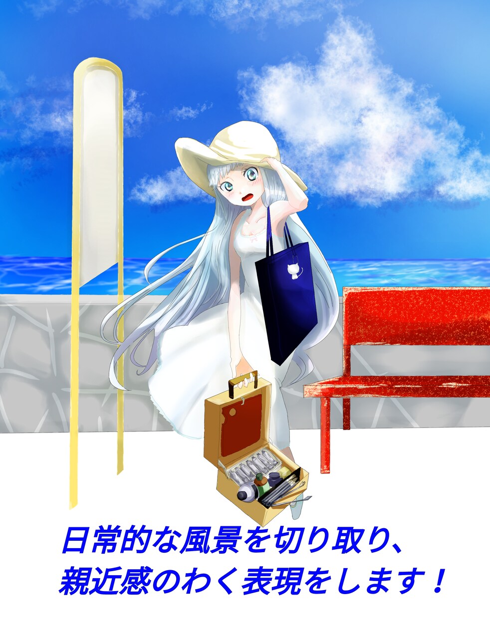 Web漫画・広告宣伝漫画描きます 優しいタッチで人物や雰囲気を創ります。 イメージ2