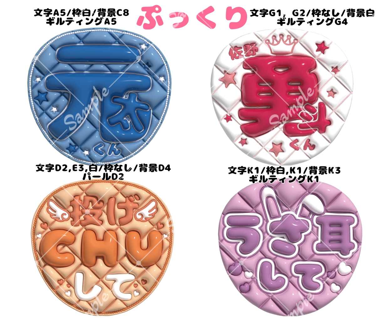 ファンサ実績あり！ぷっくりファンサうちわ作ります お好きな文字や色で作成します！韓国語も対応可能です！ イメージ2