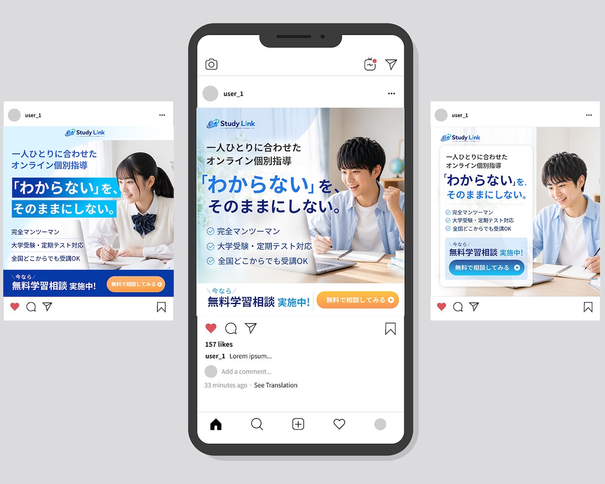 ご提案は3案！選べるSNS広告を制作します X、Instagram、Facebookなどご相談ください☆ イメージ4