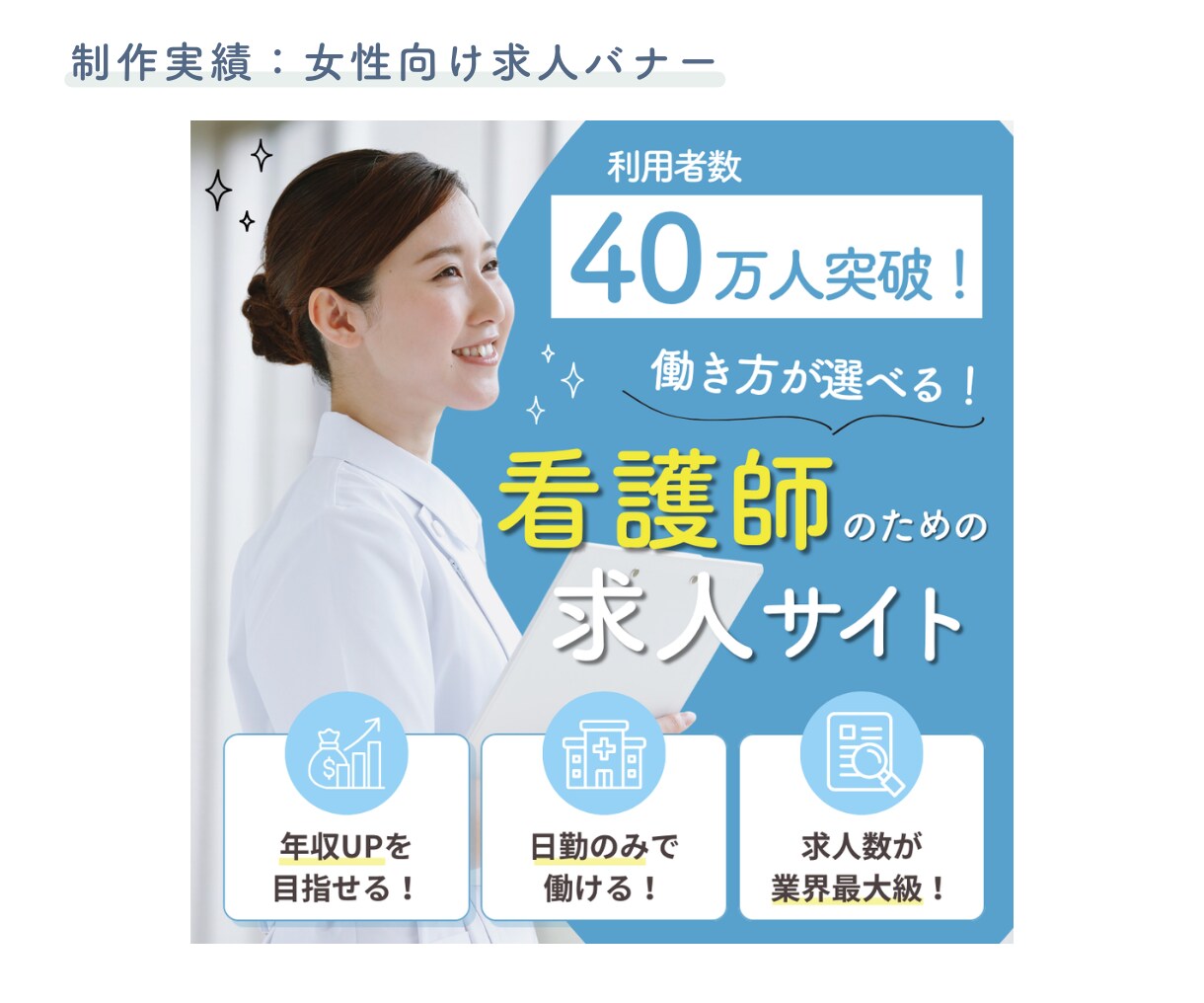 クリック率が飛躍的に上がる広告バナー画像作ります シンプル＆おしゃれで目を惹くバナー！ イメージ3