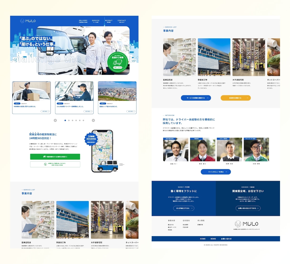広告・SNSで使える集客用のLPを作ります 追加費用無し！担当のデザイナーが直接ご相談に乗ります。 イメージ4