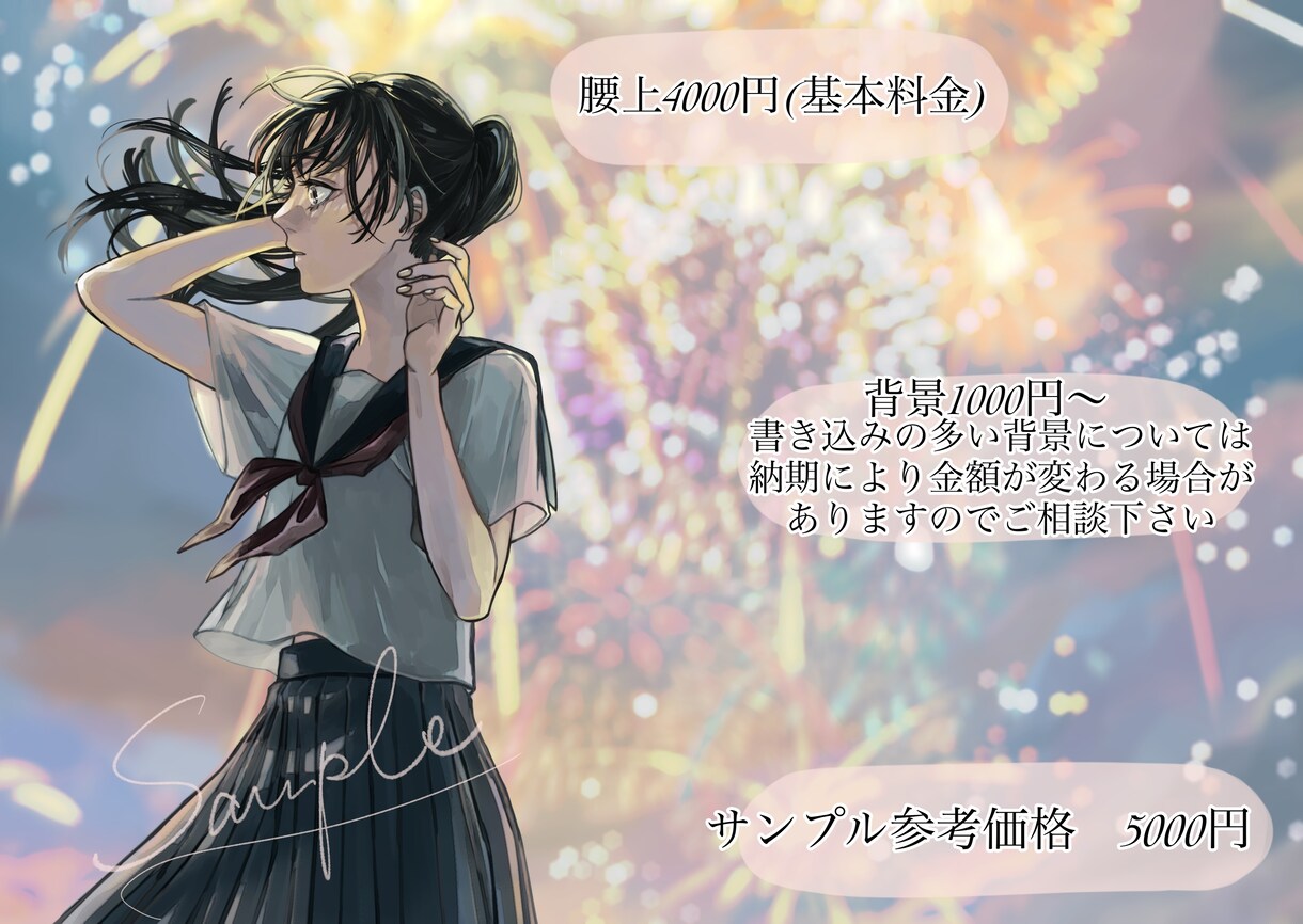 アイコン、サムネイル、イメージイラストなど描きます 1枚絵背景込5000円から！顔メインアイコンは4000円から イメージ9