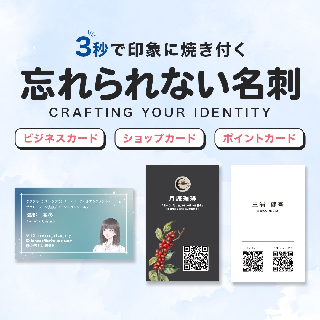 デザインから印刷・配送まで対応します 制作だけじゃない、配送までお任せ イメージ1