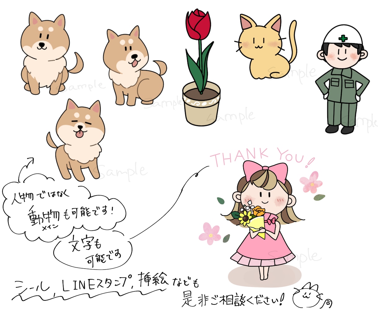 ゆるくてかわいい！アイコン・挿絵・素材など描きます 動物イラストや文字いれまで♪なんでも描きます イメージ7