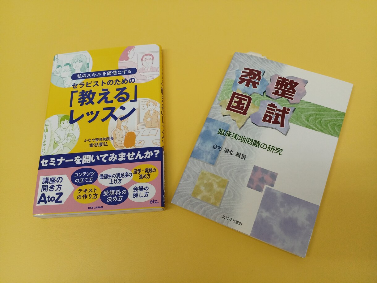 セラピストの健康雑誌掲載や出版のノウハウを教えます マスメディアに掲載されることでレバレッジを効かせましょう イメージ5