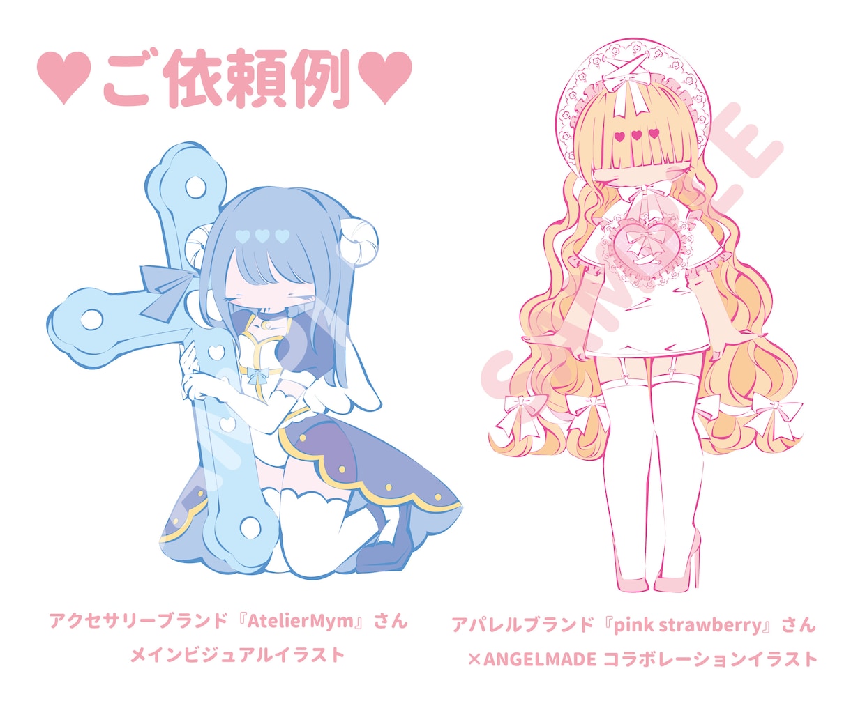 イラスト描きます POPでかわいいイラストをお描きします♡（商用OK） イメージ4