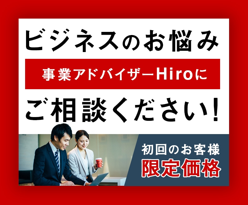 収入アップ！あなたの事業アドバイザーになります あなたの特質にあった戦略や今後の方向性もご提案します。 イメージ1