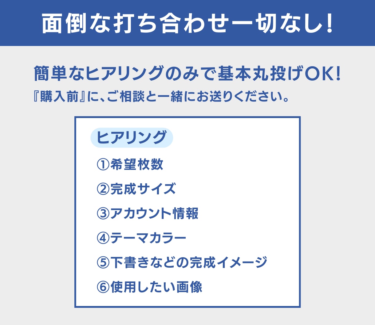 分かりやすい！誰でも理解できる図解作成します インフルエンサーの実績あり！Twitterやブログに使える！ イメージ4