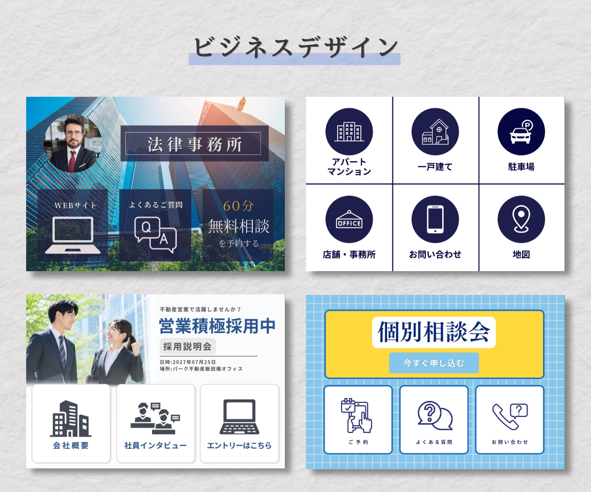 目的に合ったLINEリッチメニューを作成します 見やすさ重視、伝わるデザインで集客アップ！ イメージ7