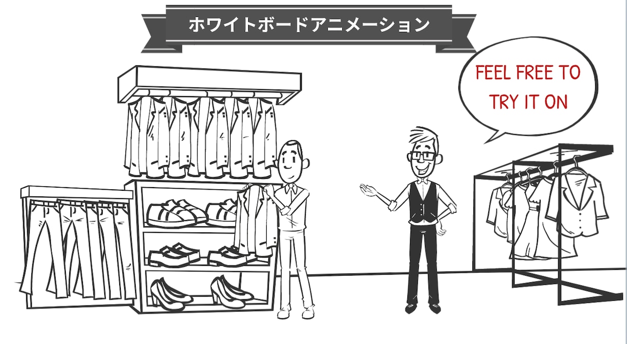 YouTubeやSNSで人気アニメ動画制作します Vyondを使用した人気のアニメーション広告動画 イメージ2