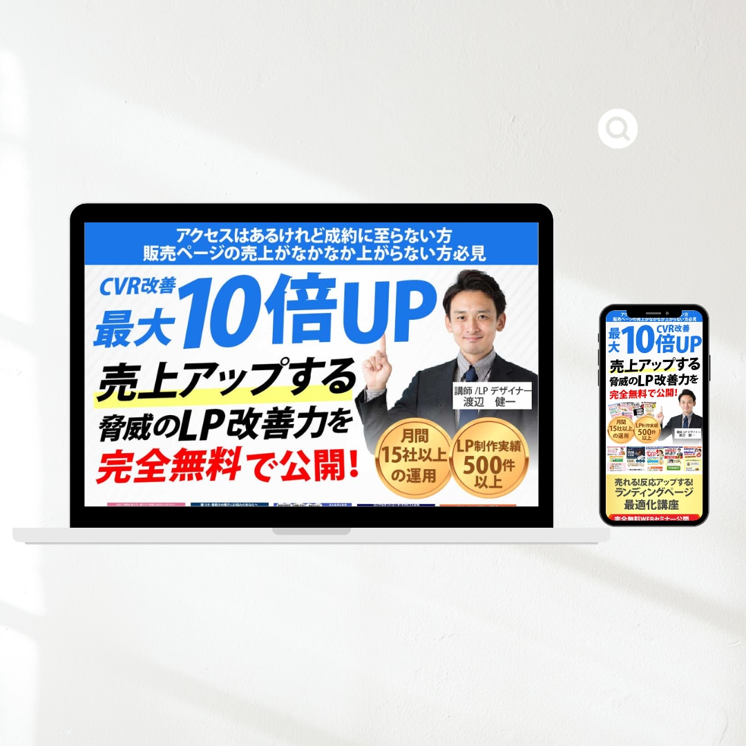 格安で高品質なLPをWordPressで作成します ワードプレスで作成、修正無制限、丸投げOK、文章画像無償提供 イメージ3