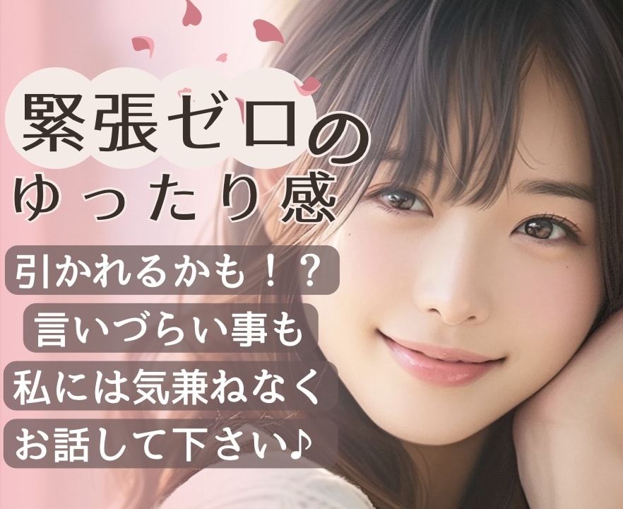 酢いも甘いも経験。恋愛相談なら自信あります サレました。浮気調査、かまのかけ方、相手の気持ちや状況分析 イメージ4