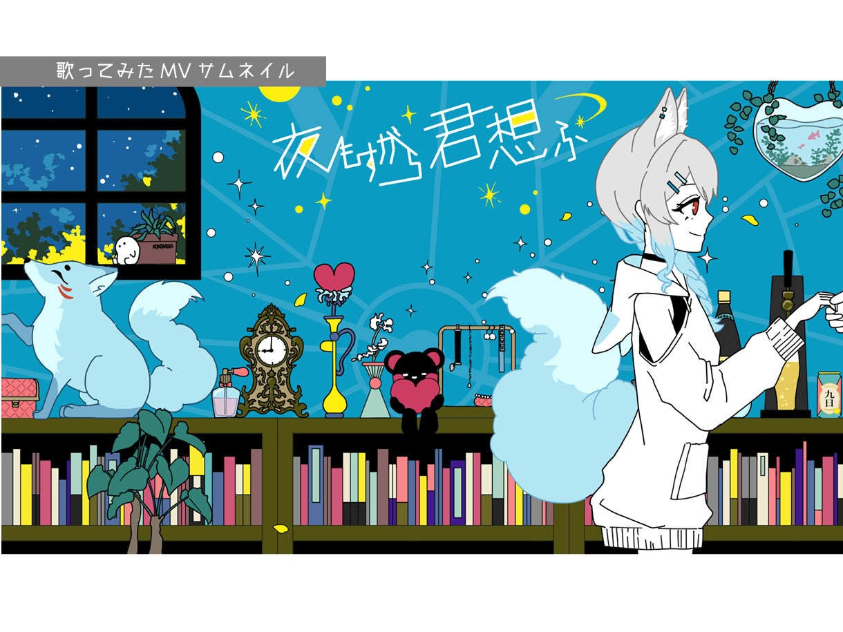 サムネイル等！ポップなイラスト制作します 用途に合わせて丁寧対応！グッズ・配信・Webで使えるイラスト イメージ2