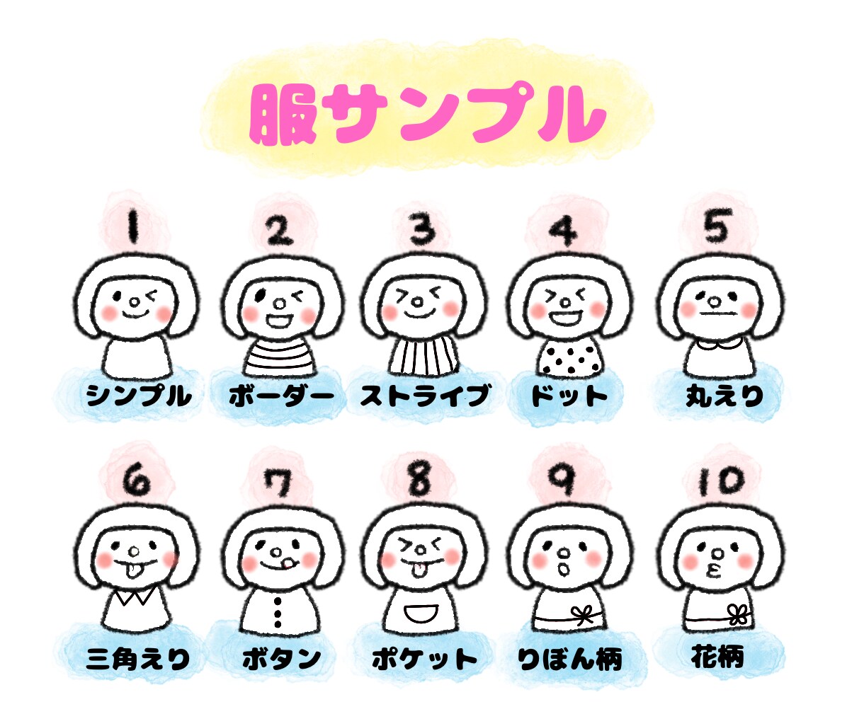 シンプルだけど目を引くSNS用のアイコンを描きます ピンクのほっぺたがパッと愛らしいシンプルな線画イラスト イメージ7