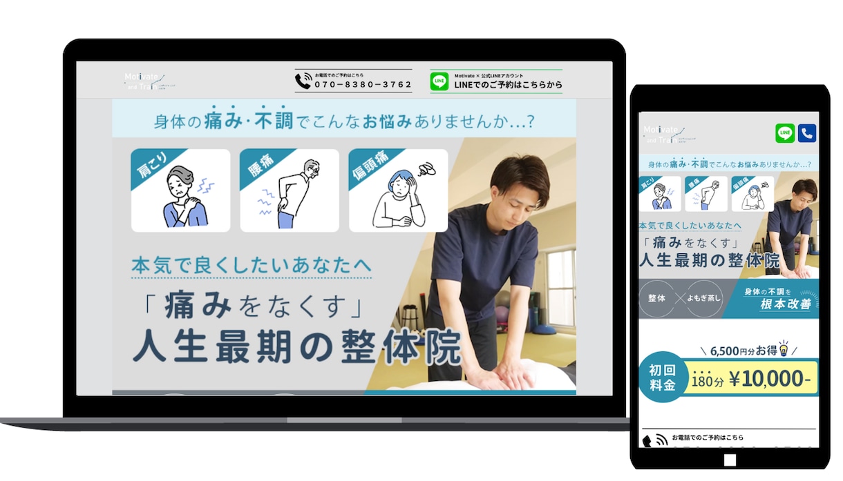 HP制作【高品質】ご満足頂けるまで対応します ご満足頂けるまで、修正無制限！納品後も無料で修正対応承ります イメージ4