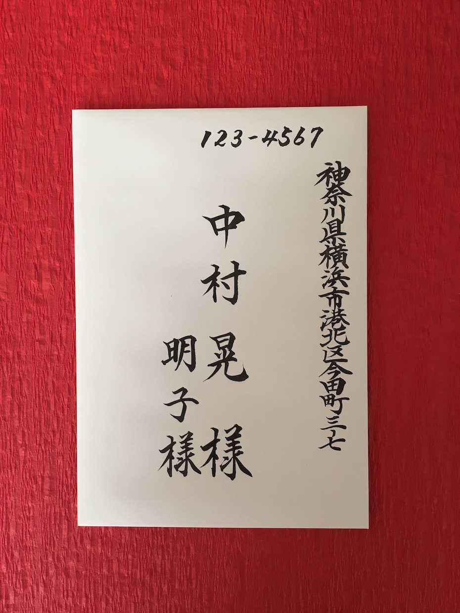 結婚式招待状　宛名書き、いたします 大切な日に向けて、高い技術をご提供いたします。 イメージ6