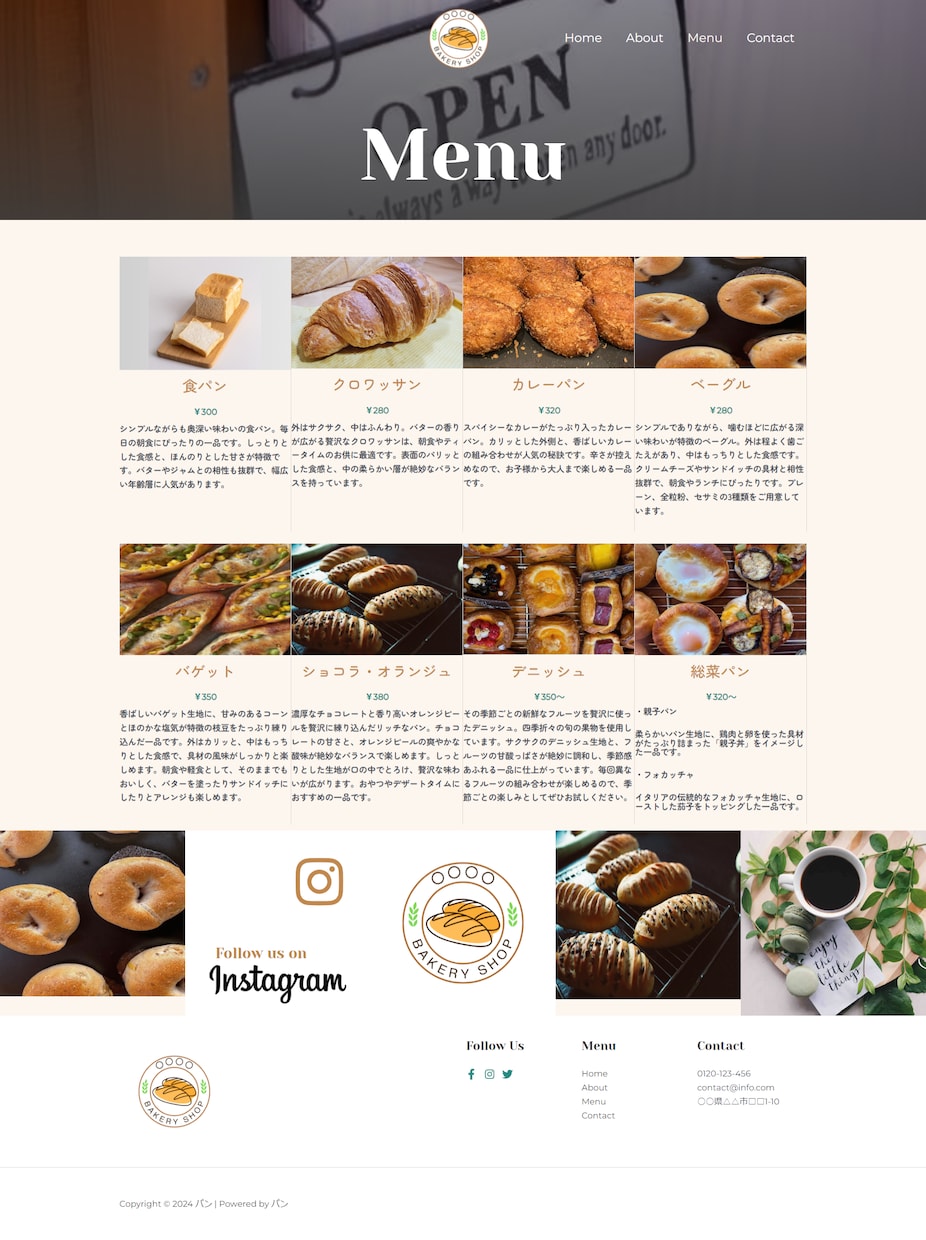 シンプルなHPをWordPressで作成します パソコン操作が苦手な方でも管理しやすいHPを作成します！ イメージ8
