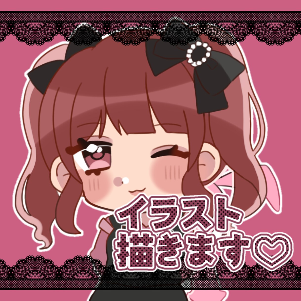 SNS等に！かわいいイラストお届けします アイコン、歌ってみた動画、グッズ、観賞用などに!! イメージ1