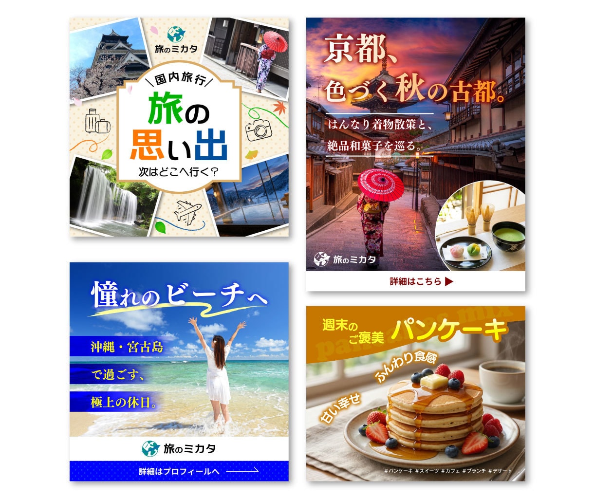 初心者歓迎！！反応が取れる広告バナー作ります クリックされるバナー、作ります イメージ3