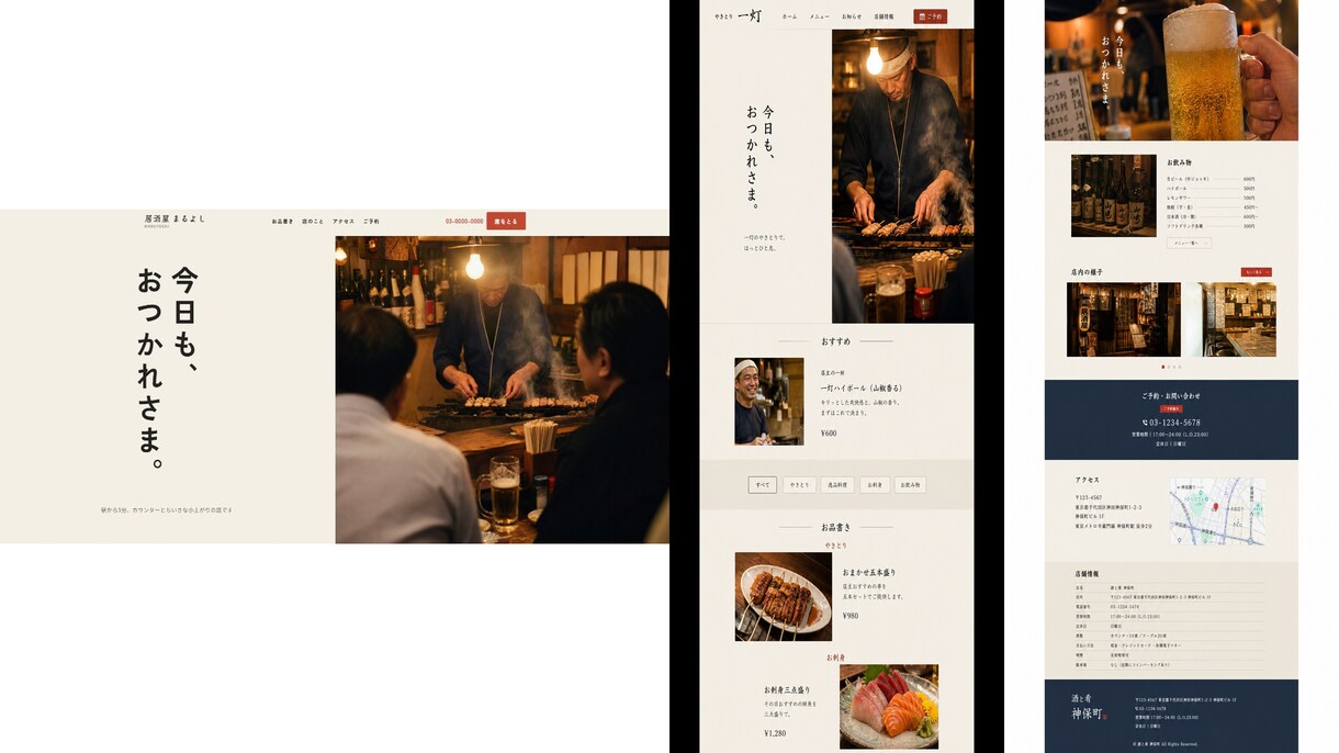 最短1週間｜集客できるLP、HP制作します 更新もできるWordPress納品。ヒアリングから制作します イメージ5