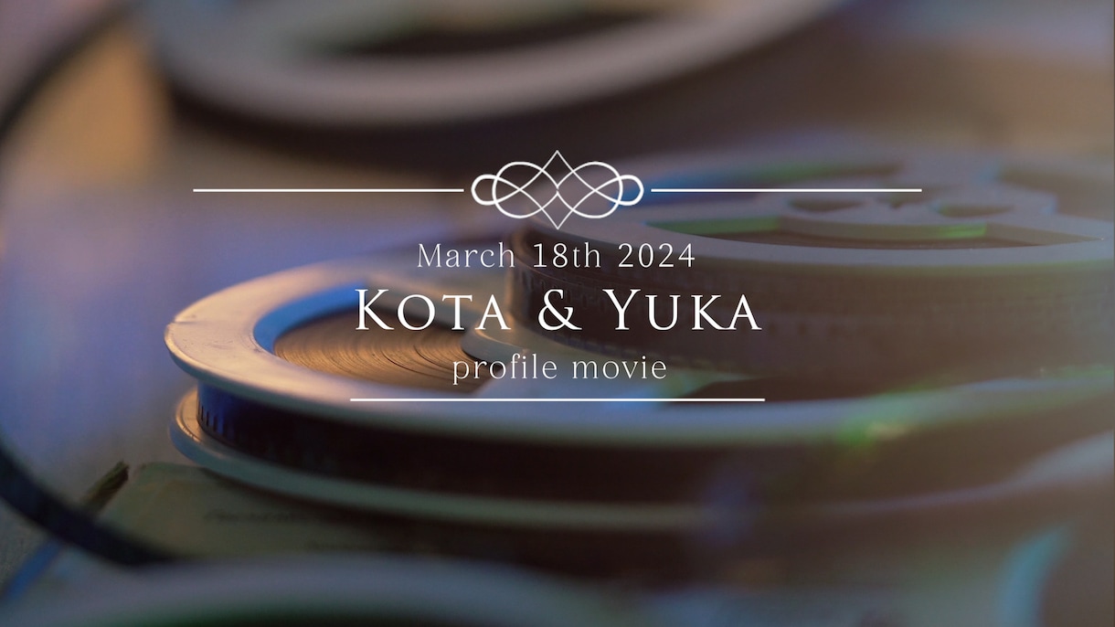 思わず涙溢れるプロフィールムービー作ります 現役のプロがフィルム風の動画を制作！(修正無料) イメージ1