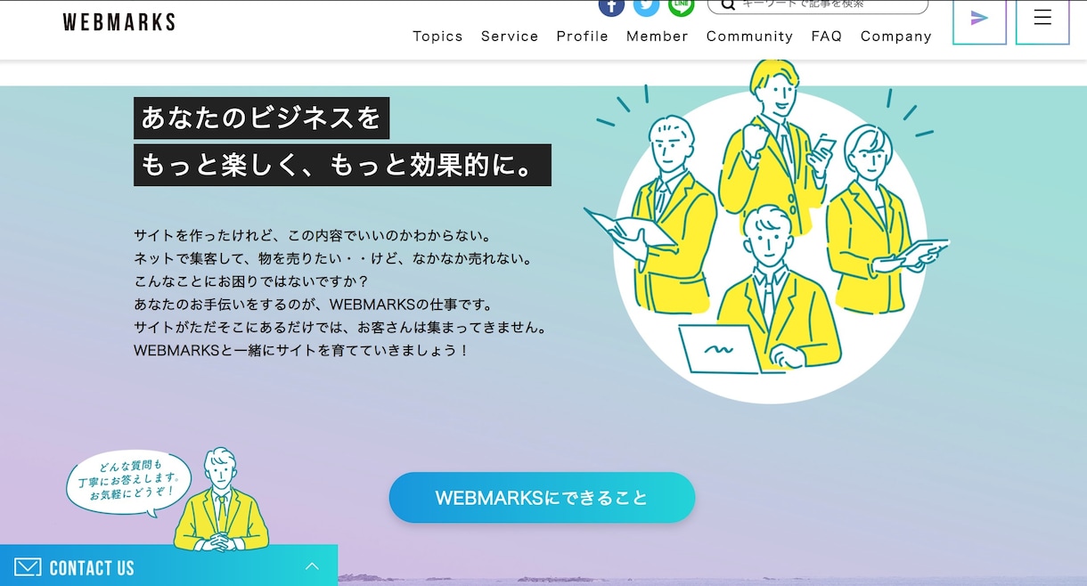 Webマーケターを目指す方のキャリア相談に乗ります 現役のマーケターから具体的な話ができます！ イメージ3