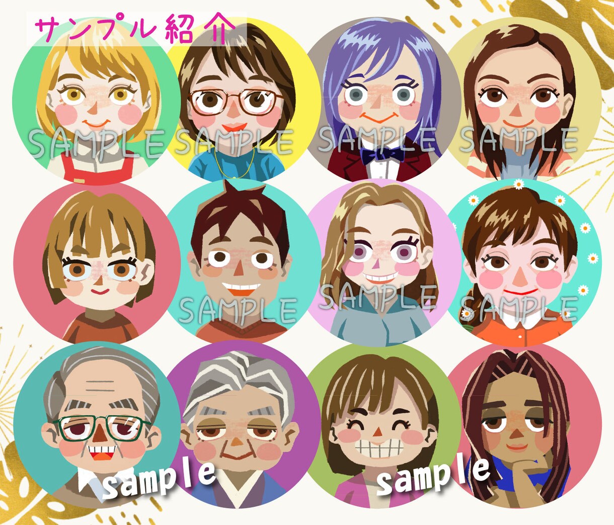 絵本みたいなあなただけのオリジナルアイコン描きます 【公募展受賞者がご対応します！】 イメージ3