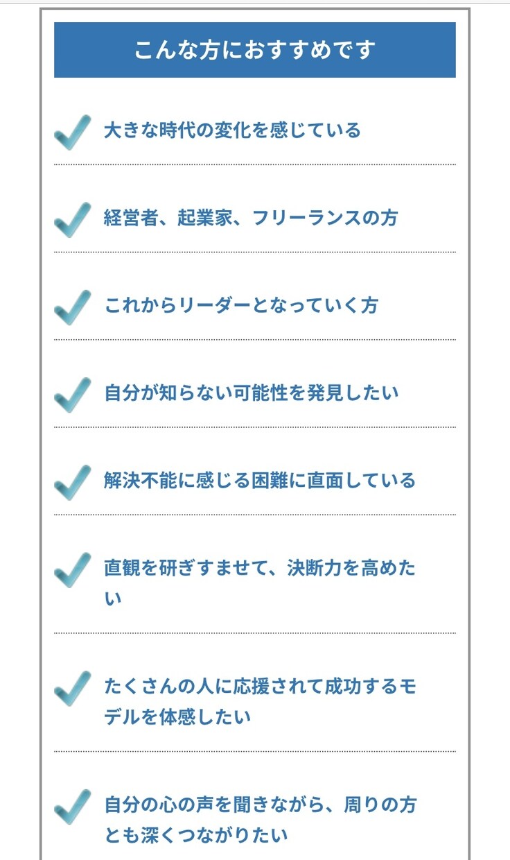 穴口恵子さん直伝のスピスキルも使います 傷付いた心を癒したり浄化したり「今」必要な情報をお渡しします イメージ4
