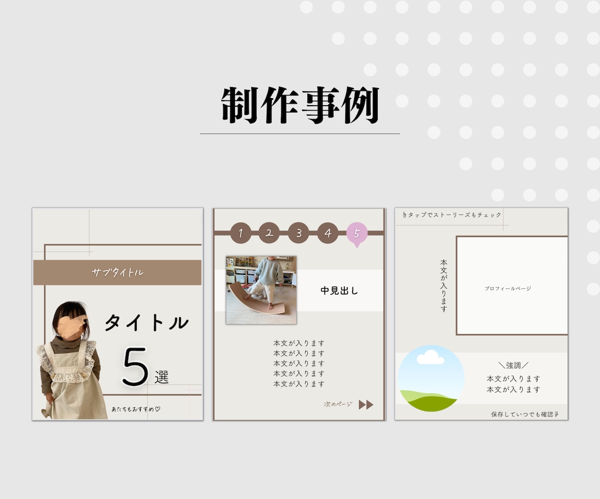 Instagramの投稿画像作成します Instagram運用実績、デザイン代行実績多数あり◎ イメージ6