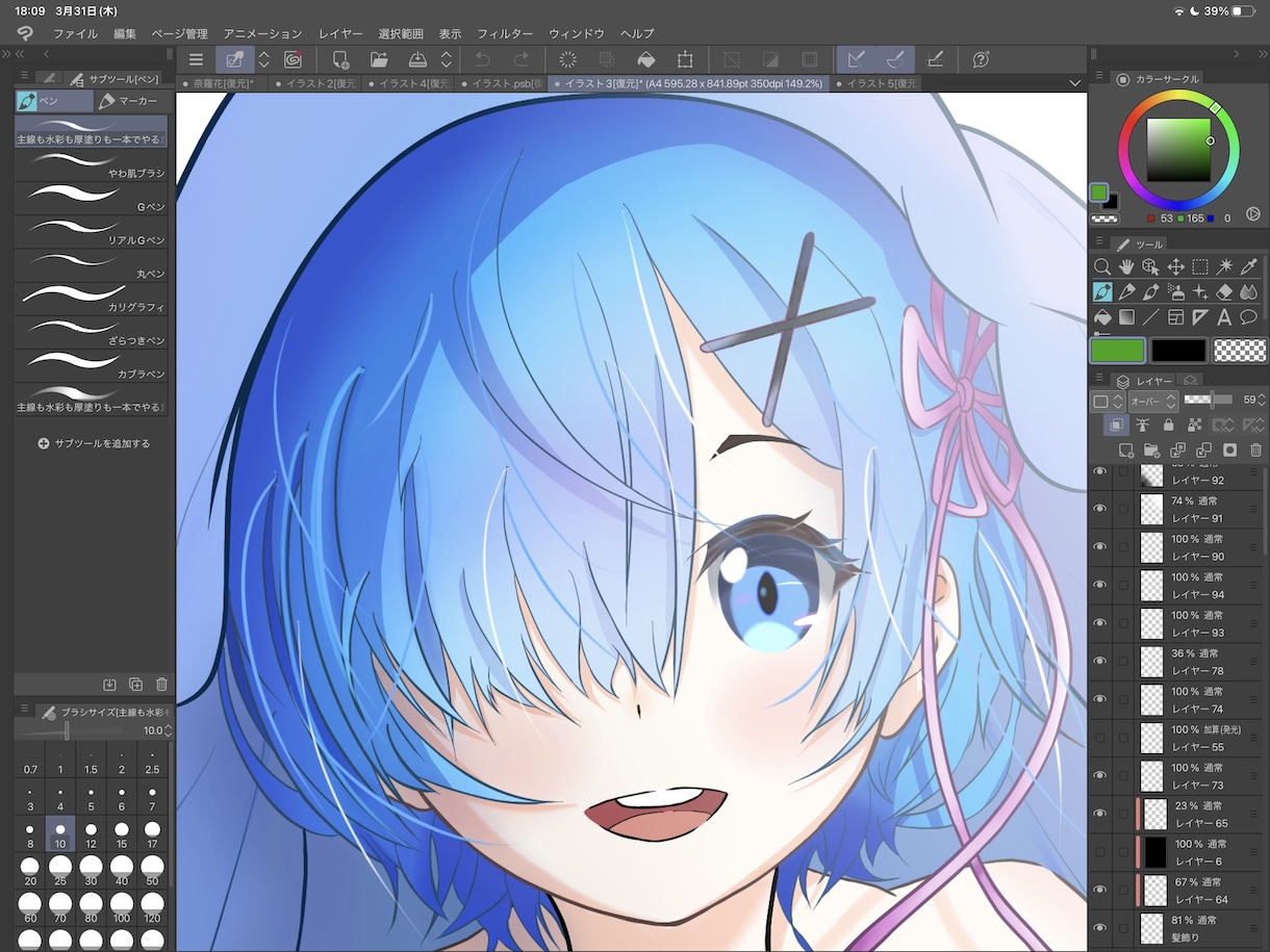 修正何度でもOK可愛いイラストを描きます 女の子の絵を描くのが好きです。 イメージ1
