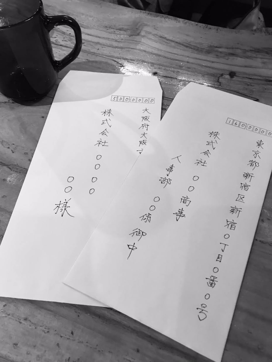 お手紙・DM等なんでも男性が手書きで代筆します 書道歴10年の男が筆記。ビジネス・履歴書・夫の代筆も実績あり イメージ6