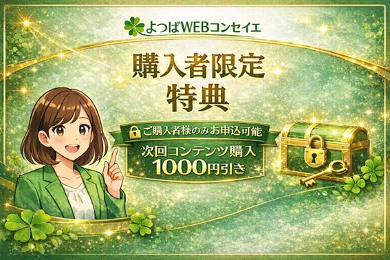 SEOで信頼性を高める設計について解説します E-E-A-Tの本質｜なぜ「信頼」がSEOで評価されるのか イメージ2