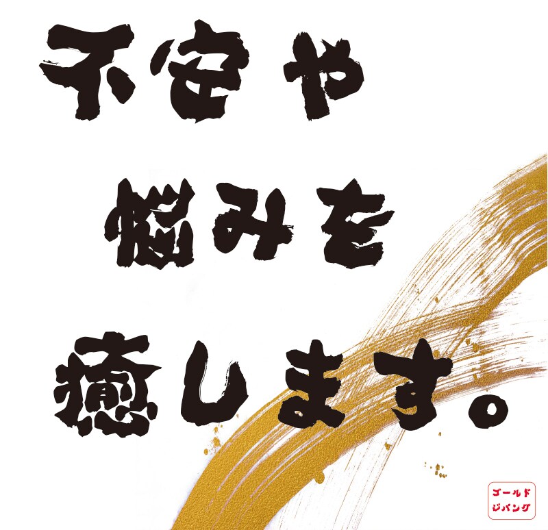 万能瞑想音楽。心を回復させます ソルフェジオ周波数入り。黄金瞑想音楽の極意。 イメージ5