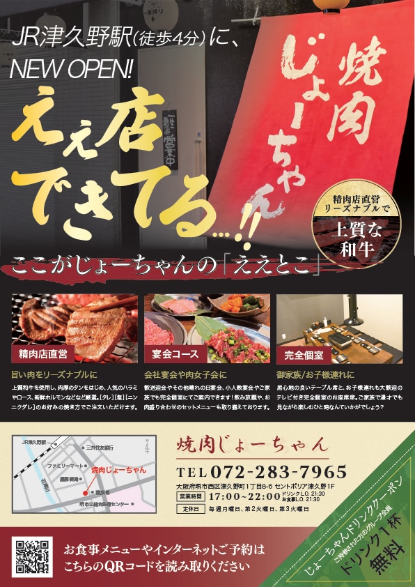 A4サイズのチラシを修正回数無制限で制作いたします あなたが伝えたい想い、デザインの方向性を丁寧にヒアリング！ イメージ4