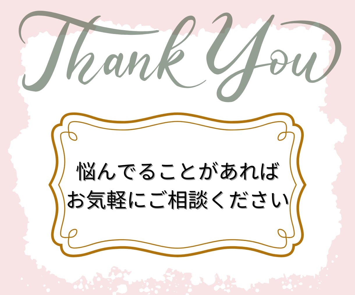 ペライチで集客できるLP制作いたします！ます 初めての方も安心！高品質！ヘッダー画像作成◆スマホ対応 イメージ7