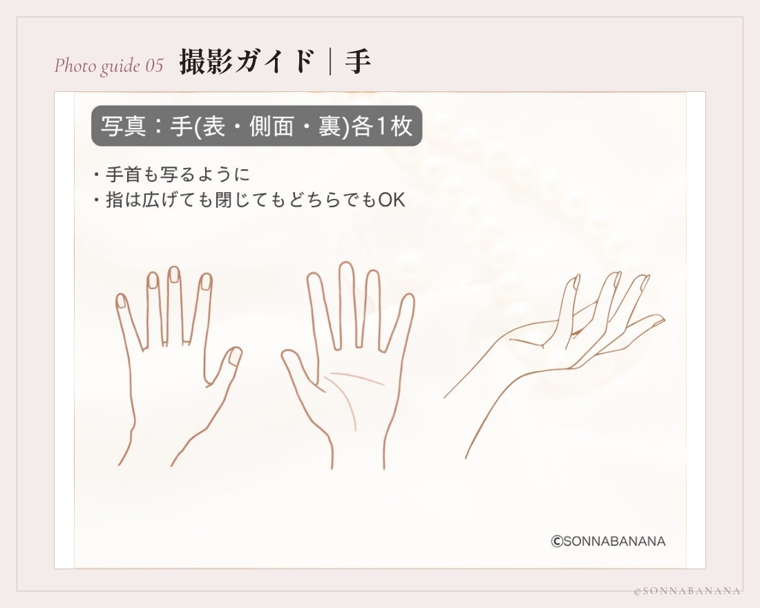 パーソナルカラー・顔タイプ・骨格の総合診断します 3つの診断を一つの答えに。40ページ超の資料でお届け イメージ10