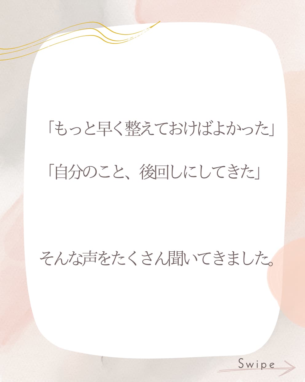 50代女性限定｜ストレッチ×心の習慣サポートします あなた専属のサポーターが“ちょっとだけ整える”時間を届けます イメージ3